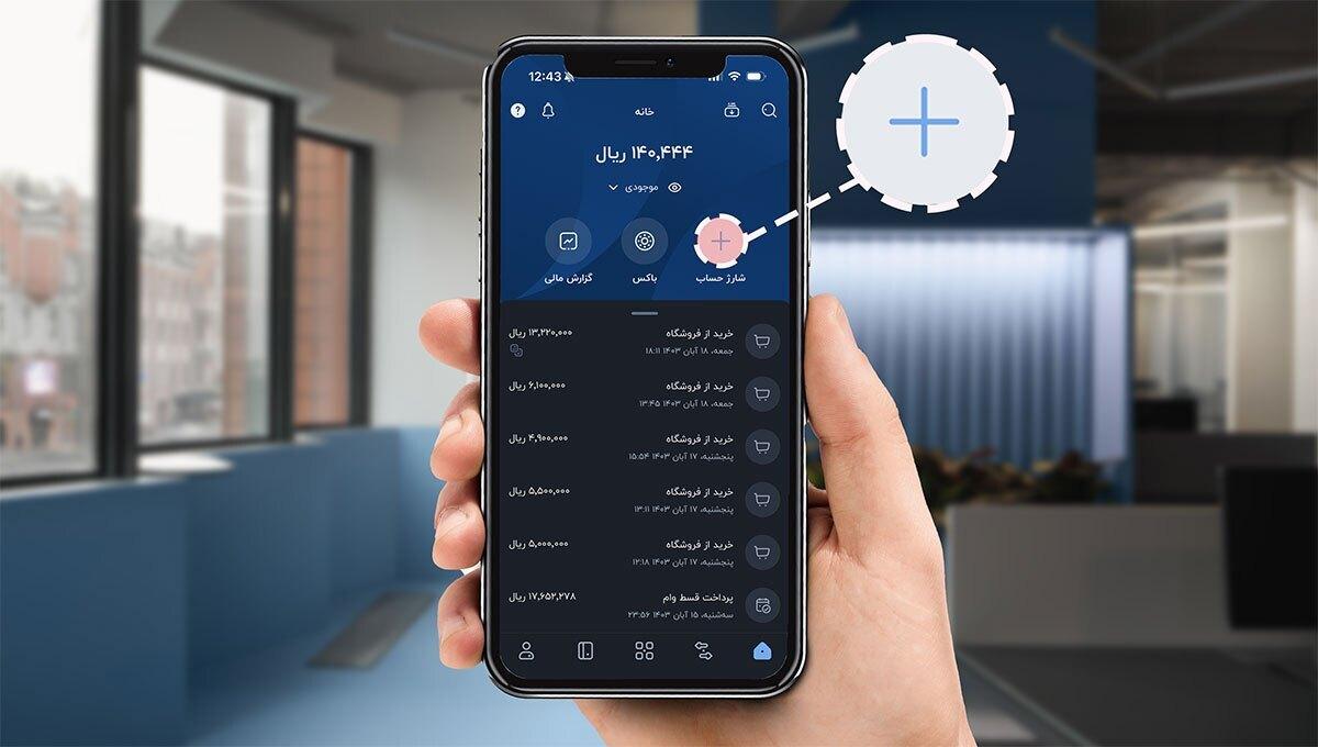 بهترین روش‌ها ⁢برای شارژ ​سریع و امن حساب‌های آنلاین