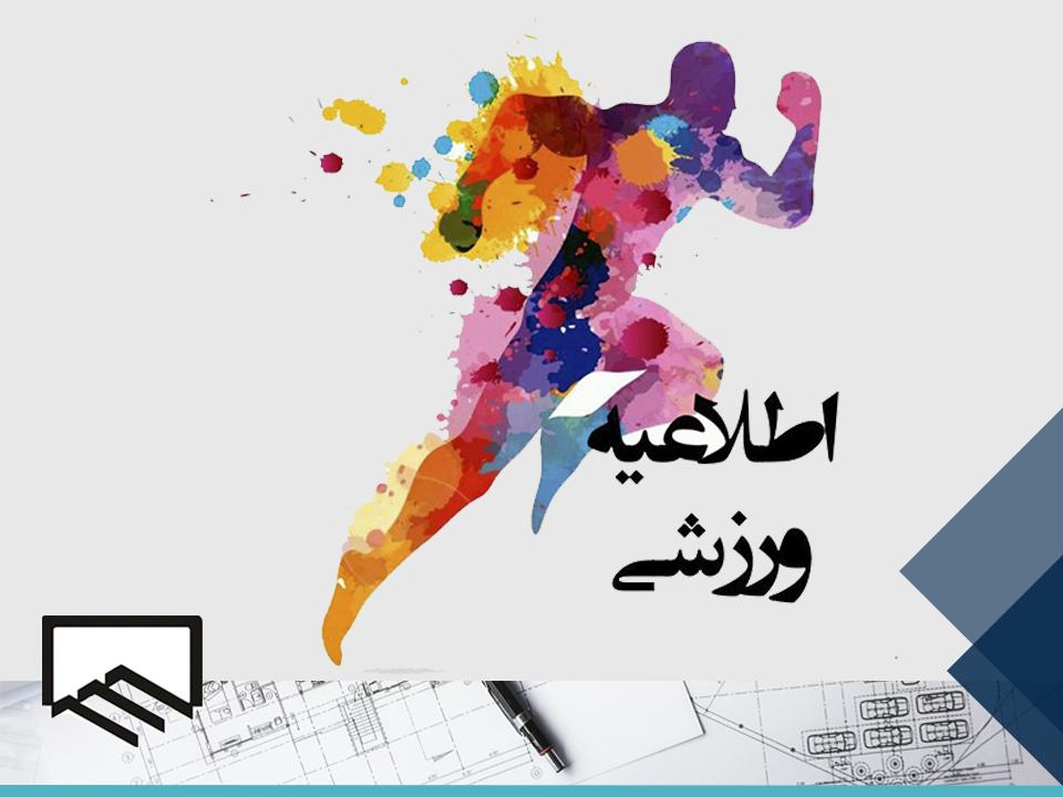 بهبود عملکرد: ‌روش‌ها ⁤و تکنیک‌های موفقیت در مسابقات ورزشی