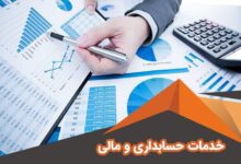 شارژ حساب