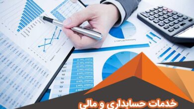 شارژ حساب