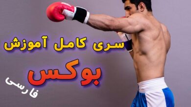 بوکس