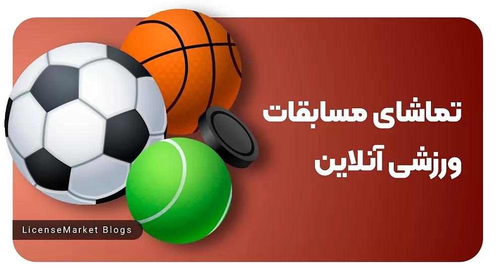 تجربه‌ای فراموش‌نشدنی: اهمیت مسابقات⁤ ورزشی ​در تربیت بدنی