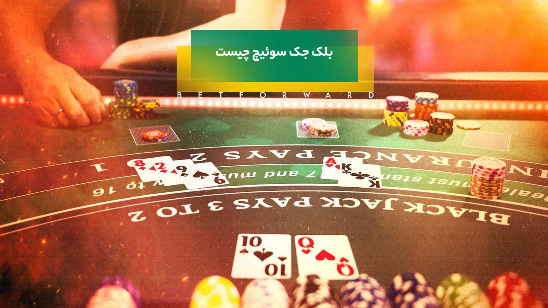 نقش مدیریت بانک‌⁤ رول در افزایش شانس موفقیت