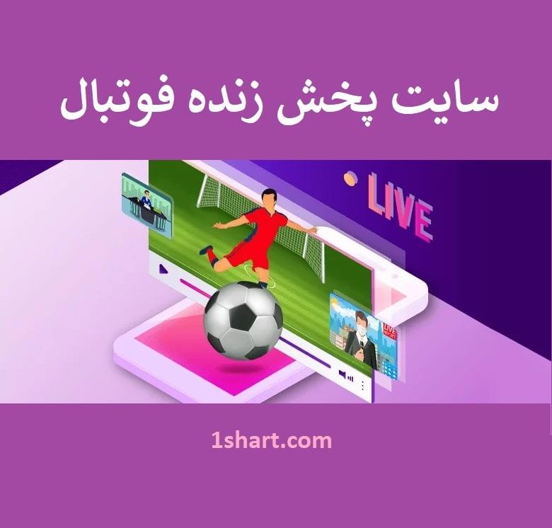 نکات کلیدی برای موفقیت در برگزاری مسابقات زنده